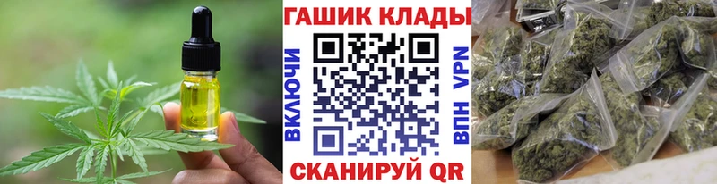 Cannafood конопля  Курск 