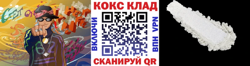 Кокаин Боливия  гидра ссылки  Курск  купить  
