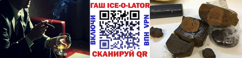ГАШ 40% ТГК  где можно купить   Курск 