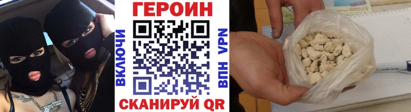 mega рабочий сайт  Курск  ГЕРОИН гречка  купить закладку 