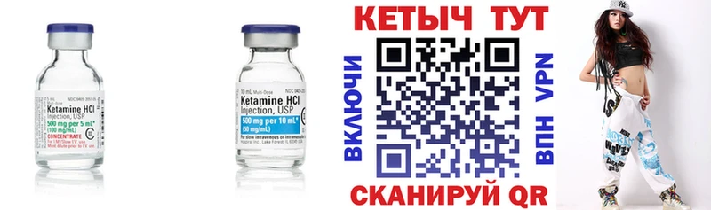 ОМГ ОМГ ссылки  Курск  Кетамин VHQ 
