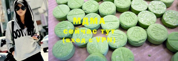 MESCALINE Володарск