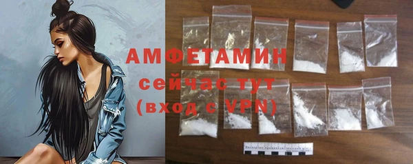MESCALINE Володарск