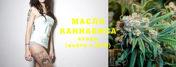 MESCALINE Володарск