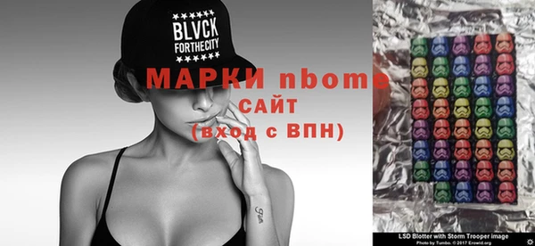 меф Волосово