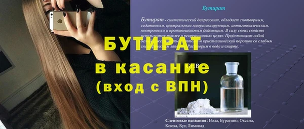 меф Волосово