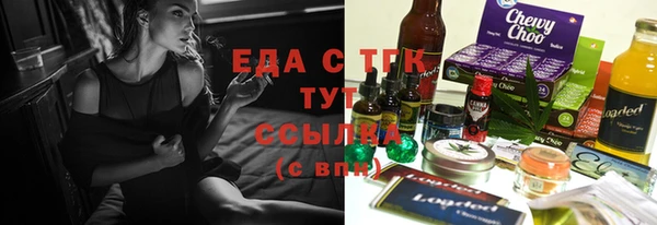 MESCALINE Володарск