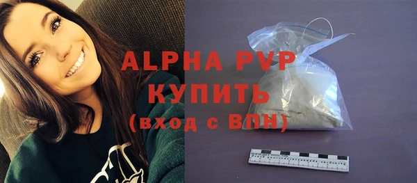 меф Волосово