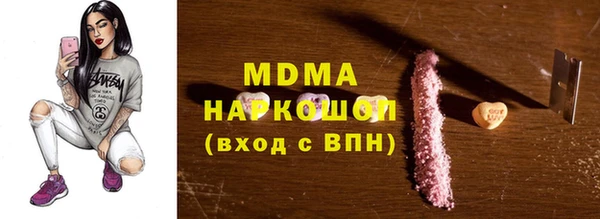 кокс Волоколамск