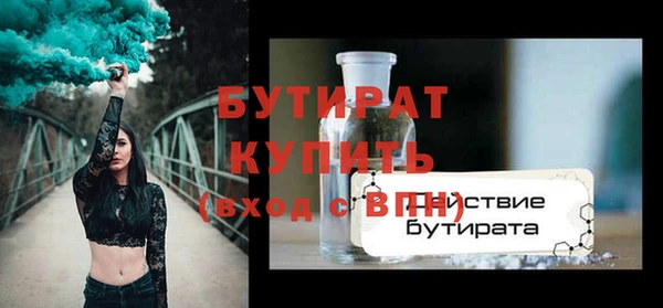 кокс Волоколамск