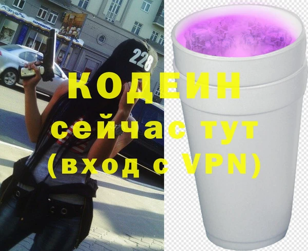 кокс Волоколамск