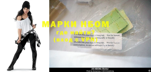 MESCALINE Володарск