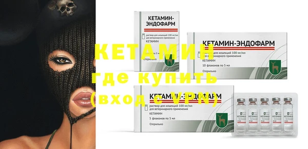 меф Волосово