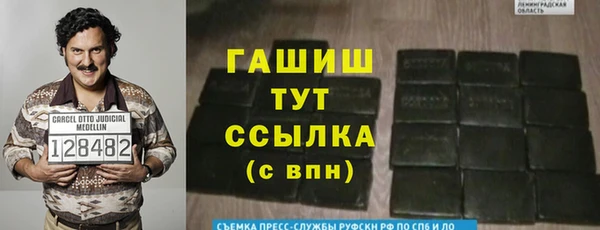 меф Волосово