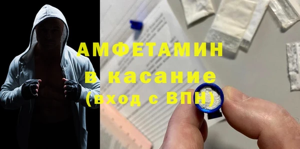 меф Волосово