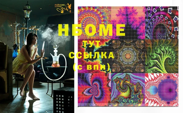 кокс Волоколамск