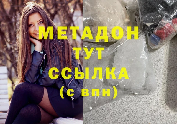 MESCALINE Володарск