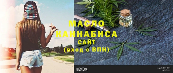 MESCALINE Володарск