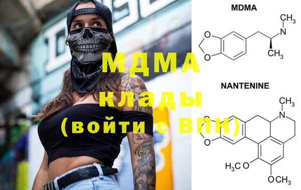 меф Волосово