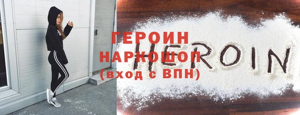 кокс Волоколамск