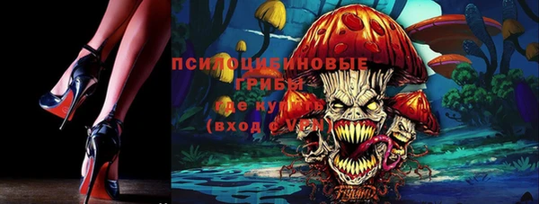 меф Волосово