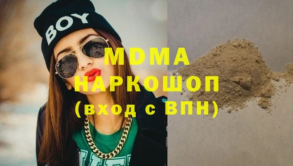 MESCALINE Володарск
