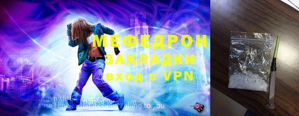 MESCALINE Володарск