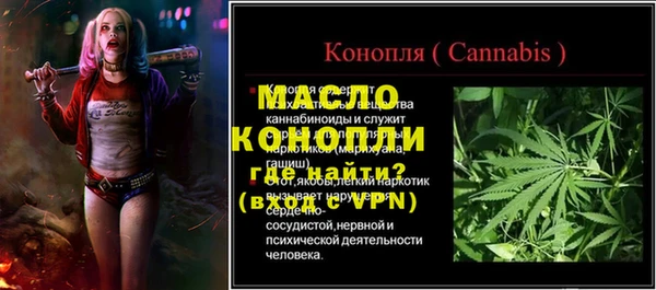 меф Волосово