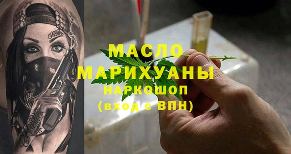 MESCALINE Володарск