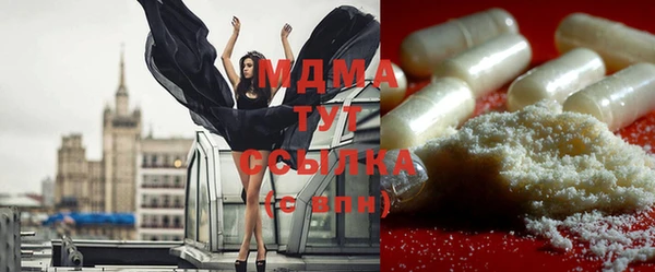 MESCALINE Володарск