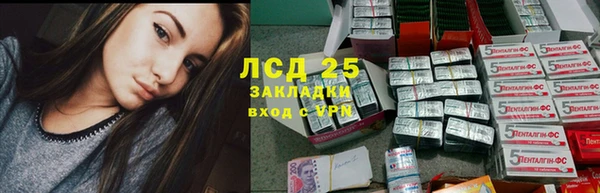 меф Волосово