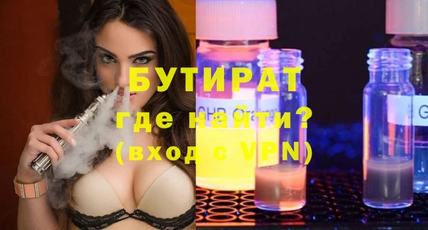 меф Волосово