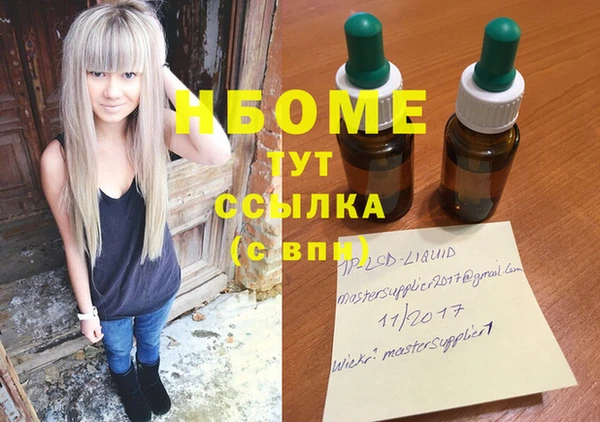 кокс Волоколамск