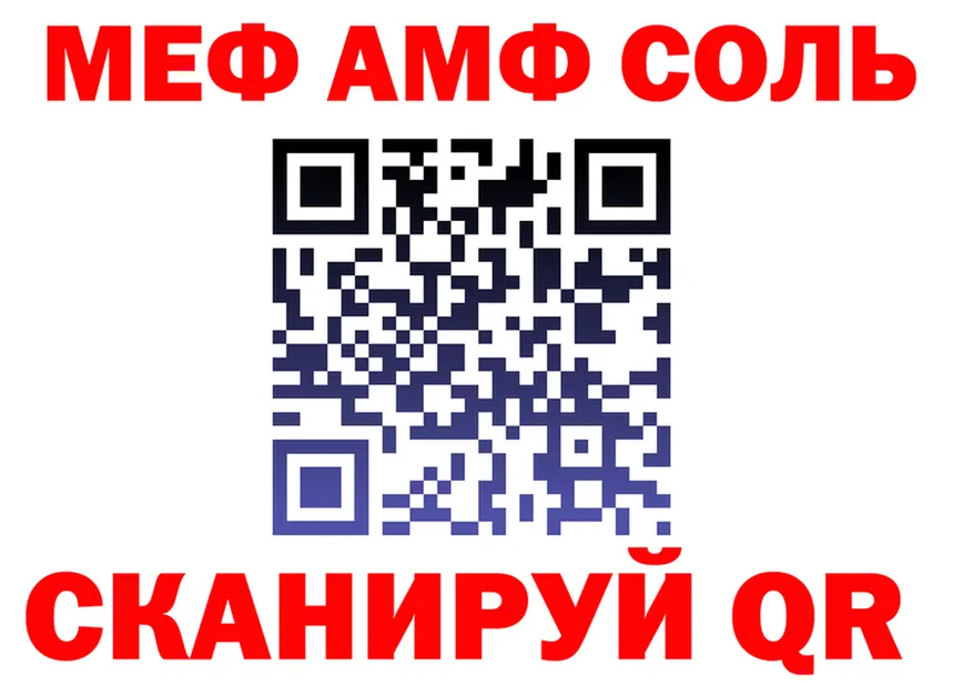 МЕФ 4 MMC ссылки мориарти гидра Курск