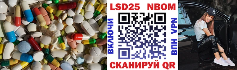 Лсд 25 экстази ecstasy  Курск 
