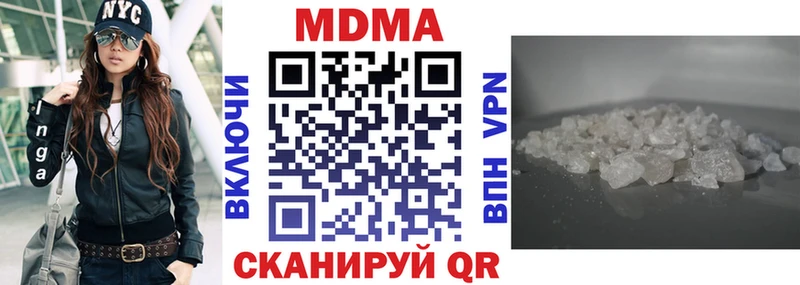 MDMA кристаллы  Курск 