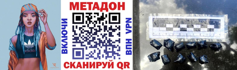 Метадон мёд  где найти   Курск 