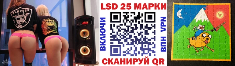Марки 25I-NBOMe 1,8мг  где можно купить   Курск 
