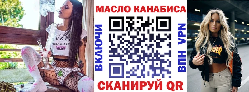 ОМГ ОМГ вход  купить   Курск  Дистиллят ТГК Wax 