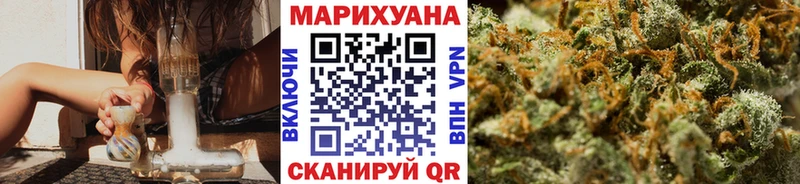 закладка  Курск  Бошки марихуана LSD WEED 